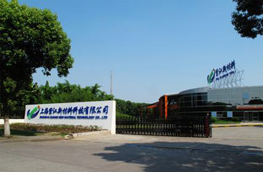 上海紫江新材料科技有限公司